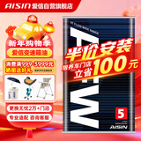 爱信AFW5自动变速箱油波箱油5/4AT福特大众日产本田丰田起亚现代12*1L
