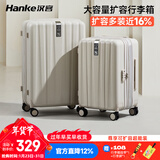 汉客扩容行李箱男京东联名款拉杆箱女象牙白20英寸大容量登机旅行箱