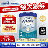 爱他美（Aptamil）（德国品牌）英国爱他美白金版23婴幼儿配方奶粉800g/罐官方授权 新版白金版2段【6罐装】