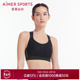 Aimer sports爱慕运动内衣女士ALLINII薄款高强度跑步器械运动文胸AS1 深空黑400 160