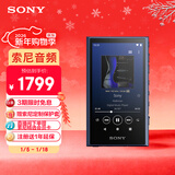 索尼（SONY）NW-A306 安卓高解析度音乐播放器 MP3 Hi-Res Audio 3.6英寸 32G 蓝色