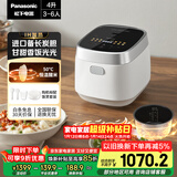 松下（Panasonic）饭光光电饭煲4-5人IH加热家用电饭锅多功能煮饭锅一级能效4升以旧换新SR-HN151-W