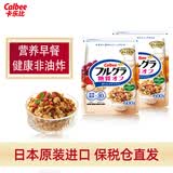 卡乐比（Calbee）减糖水果燕麦片600g*2 日本原装进口食品 营养早餐 即食零食 代餐