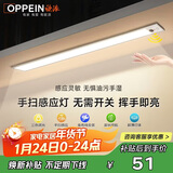 欧派感应橱柜灯衣柜灯LED手扫感应厨房阳台小夜灯官方橱柜灯定制