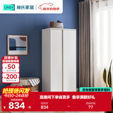林氏家居简约衣柜现代大衣柜推拉门卧室衣柜家用柜储物柜原木风家具LS214