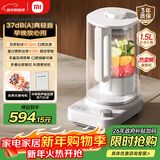 米家小米智能轻音变频破壁机P1 豆浆机榨汁料理儿童辅食机家用多功能全自动清洗 免煮1.5L