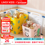 LINSY KIDS卡通可爱儿童婴儿玩具家用宝宝脏衣服收纳筐脏衣篮篓卡通收纳桶 【柠檬黄】卡通收纳桶 特大号