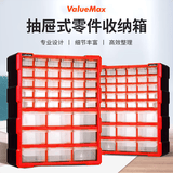 ValueMax桌面元件盒抽屉式零件盒 透明塑料小柜五金工具收纳盒分类盒39格