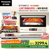 松下（Panasonic）万食炉2.0上烤下蒸彩屏触控家用变频微波台嵌两用28L大容量微蒸烤炸一体机NN-DS285Q