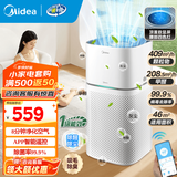 美的（Midea） 空气净化器除甲醛家用新风机 净离子除菌除醛 全屋换气除雾霾烟味灰尘 智能数显美居互联APP智控 【适用大空间】KJ400G-Z1 Pro