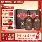 榆树钱 吉林一号50.8度 兼香型白酒 吉林省高端酒吉林壹号送礼 50.8度 500mL 2瓶 【下单实发2瓶】