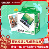 富士（FUJIFILM） instax SQ1 SQ40 SQ link立拍立得相机 照片打印机方形相纸胶片胶卷 方形白边（20张）【可代写贺卡】 相纸一盒