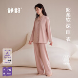 静韵超柔软睡衣女春秋款莫代尔情侣软棉棉家居服长袖套装男可外穿