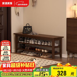 家逸实木门口换鞋凳鞋柜一体家用简约鞋架现代长凳子床尾凳可坐鞋凳式