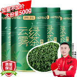 贡苑茶叶高山云雾绿茶特级500g2025新茶明前黄山春茶日照足散装自己喝