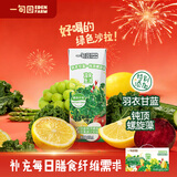 一甸园羽衣甘蓝复合果蔬汁饮料200ml*10礼盒装蔬菜代餐果汁送礼年货礼盒