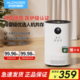 欧朗德斯除甲醛空气净化新家装修去甲醛除味超氧机除醛仪等离子C2 C2