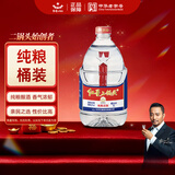 红星二锅头 大桶 清香型白酒 52度 5L 大桶装 纯粮口粮酒 年货送礼
