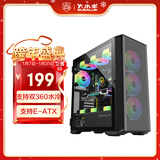 大水牛（BUBALUS）守护者S301 黑色 电脑台式主机箱(顶置+前置双360水冷位/支持E-ATX/玻璃全侧透/12风扇位)