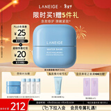 兰芝新水酷透明质酸密集修护面霜特护50ml弹嫩紧致屏障修护情人节礼物