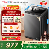 TCL升级款一级能效V2R Max波轮12KG大容量抗菌除螨洗衣机全自动家用家电国家补贴以旧换新B120V2R