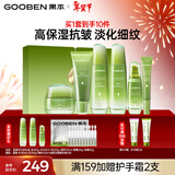 果本坚果护肤品套装礼盒补水保湿化妆品新年礼物送老婆 【送礼臻选】坚果欢乐颂礼盒6件套