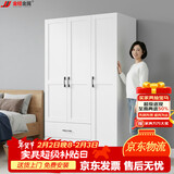 金经金属钢制北欧衣柜主卧室家用铁艺儿童衣柜出租房环保铁皮衣橱长1.2米