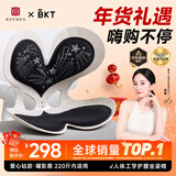BKT护腰坐垫人体工学坐姿椅久坐神器办公室靠垫冬季腰靠背情人节礼物 爱心钻款-耀影黑【220斤以内】