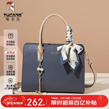 啄木鸟（TUCANO）包包女款2026年牛皮手提包妈妈款单肩斜挎包实用新年货节生日礼物