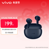 vivo TWS Air3 蓝莓蓝 45h超长续航 3.6克超轻佩戴 3D全景音频 蓝牙耳机 S50搭配耳机