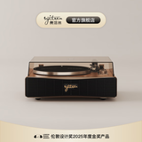 赛塔林（syitren）PARON二代 黑胶唱片机 复古留声机 老式胶片唱机 一体式电唱机 内置蓝牙音响 七夕情人节礼物 PARON黑胶唱机