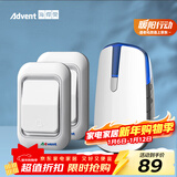 海得曼（advent）E-581P 夜灯款无线门铃家用无线老人呼叫器 （二按键一响铃）