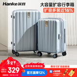 汉客扩容拉杆行李箱大容量女登机旅行箱男46升20英寸环保灰京东联名款