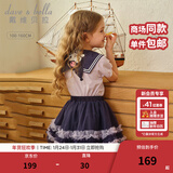 戴维贝拉（DAVE＆BELLA）【库洛米联名】女童套装儿童衣服夏装新款中大童网纱短裙两件套 丁香紫【夏款】DB2241136 140 cm（建议身高130-140cm）