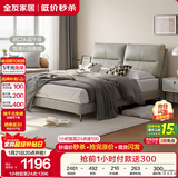 全友家居 真皮床现代简约头层牛皮艺软包靠背主卧室双人大床1.8x2米