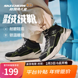 Skechers斯凯奇儿童秋冬休闲男女童二棉鞋轻质加绒保暖靴405222L/302583L 男童/黑色/绿色/BKGR 35