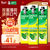 好来(原黑人)经典双重薄荷牙膏持久清新口气固齿去渍含氟3支675g