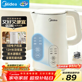 美的（Midea）电热水壶烧水壶养生自动断电长效保温一体恒温壶食品304不锈钢 1500W快速加热1.5升 SH15X301