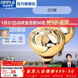 欧普照明（OPPLE）浴霸取暖灯泡官方原装防爆膜灯暖275W中间照明浴霸灯泡卫生间浴室 【浴霸取暖金泡】2只装