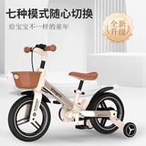 YEESOOM儿童自行车平衡车七合一 白金推杆版（3C认证26款）1到8岁-高精品质