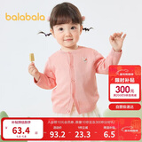 巴拉巴拉童装儿童毛衣宝宝针织开衫纯棉2025男童女童秋装百搭209325103201