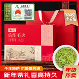 五云村2025新茶叶绿茶信阳毛尖雨前春茶过年送礼实惠礼盒装250g礼盒