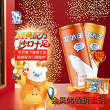 北冰洋 桔汁橙汁汽水经典口味碳酸饮料礼盒装330ml*12罐/IP炫彩盒年货礼
