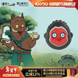 卡游（Kayou）浪浪山小妖怪毛绒玩偶挂件公仔猩猩怪款 电影动漫周边正版挂件