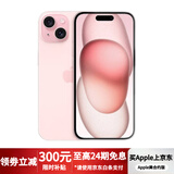 Apple【0首付分期】iPhone15系列苹果15Plus 15promax全新未激活5G手机 iPhone15 粉色 128GB 全新未激活美版有锁+双卡