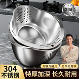 佳帮手【谢霆锋推荐】304不锈钢沥水篮多功能淘米神器家用洗米洗菜洗水果厨房专用洗菜盆