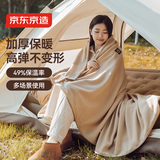 京东京造 户外抓绒睡袋 秋冬季200g加厚保暖隔脏摇粒绒睡袋露营午休毯子