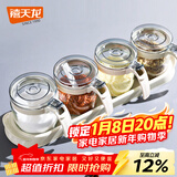 禧天龙玻璃调料盒调料瓶家用调料罐调味罐套装盐罐调味盒4件套带置物架