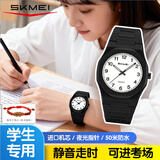 时刻美学生初高中生青少年儿童指针考试专用手表静音防水石英表机械2615