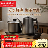 金灶（KAMJOVE）自动上水电热水壶 恒温烧水壶 1.2L电水壶茶具电茶炉全智能茶台烧水壶全自动一体R9